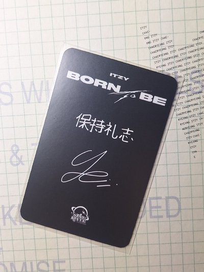 哈利波特志含綁