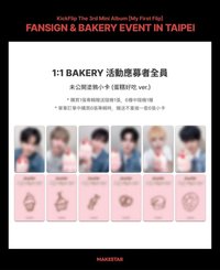 MS台北簽售/bake