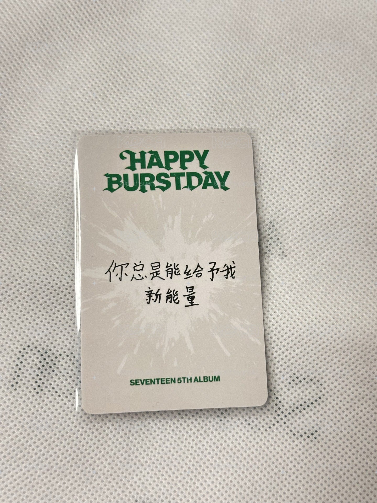 俊輝 一直娛 正規五 中文卡背特典