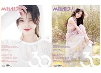 THE WINNING 電影 2025 雜誌 CINE21_IU