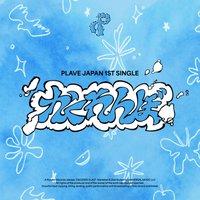 JP 1ST SINGLE かくれんぼ (Hide and Seek) 
