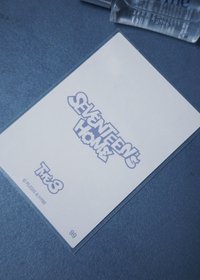 24’home 隨機卡The8 99 