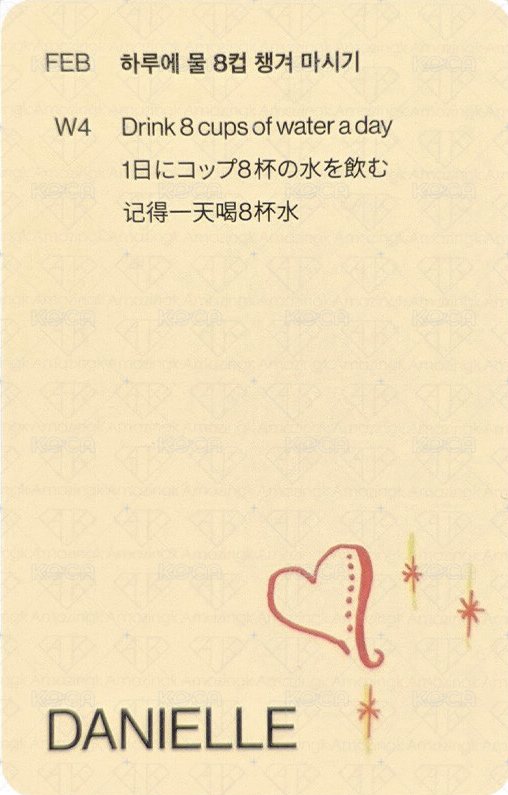 2024SG 年曆卡  背面