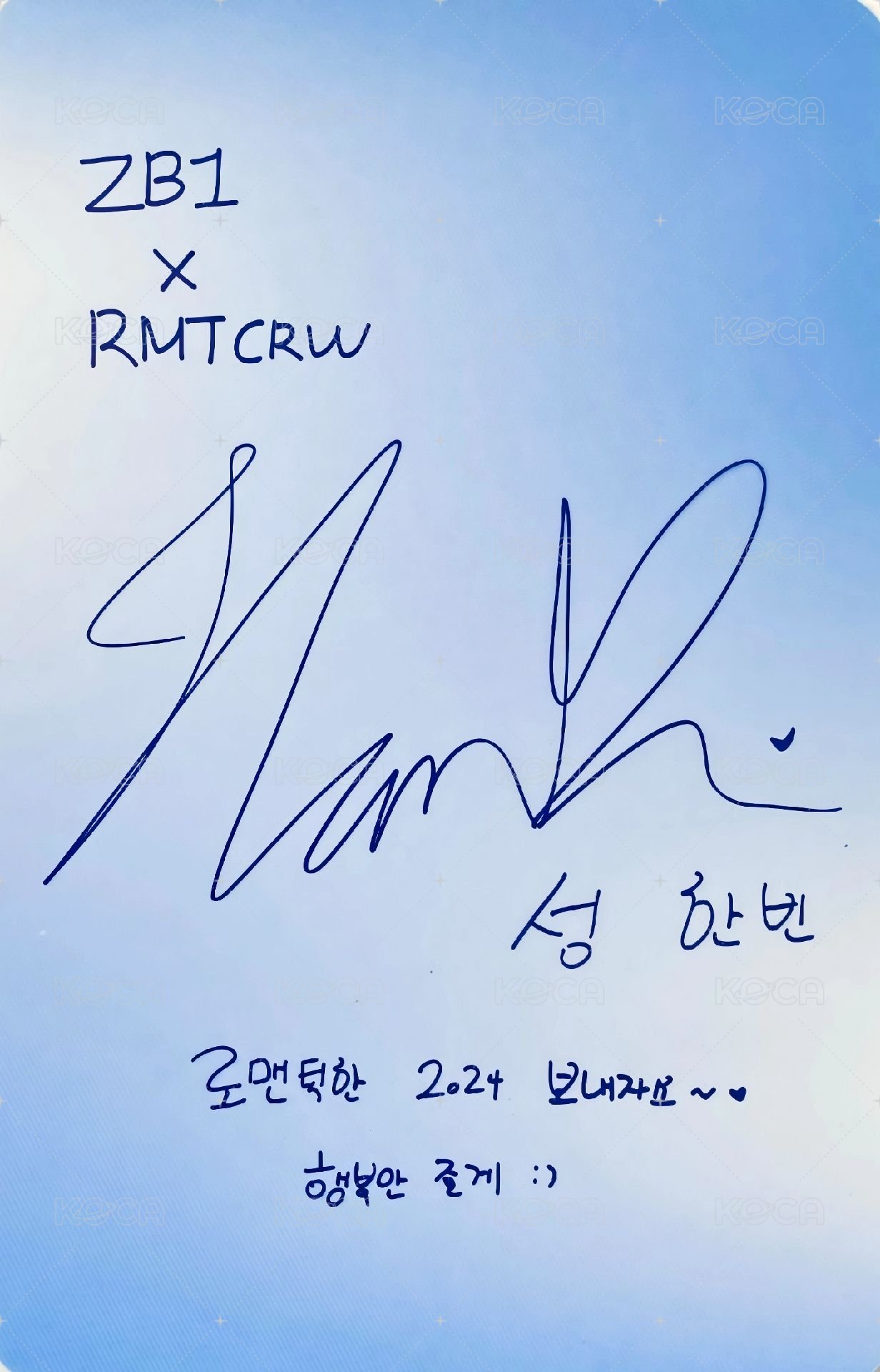 RMTCRW 代言卡 2.0 背面