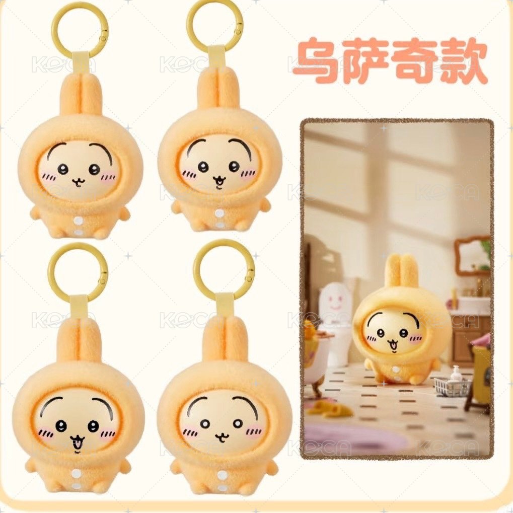 睡衣派對 變臉掛飾