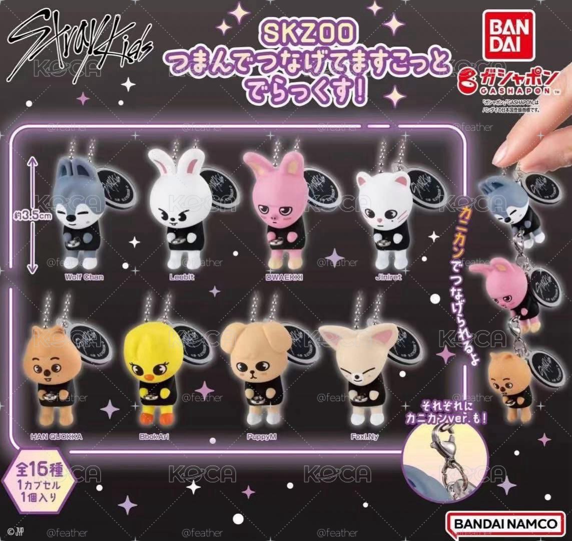 SKZOO扭蛋 ver2 七隻
