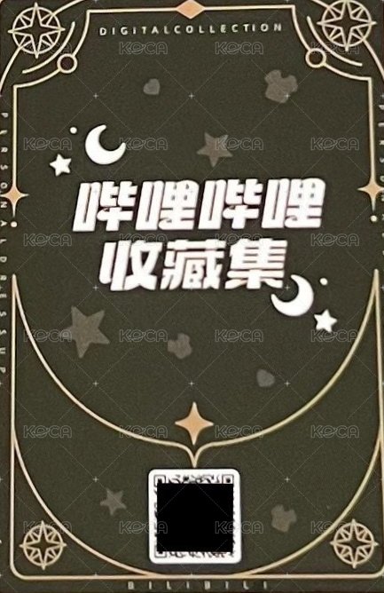 Will   幸運卡  背面