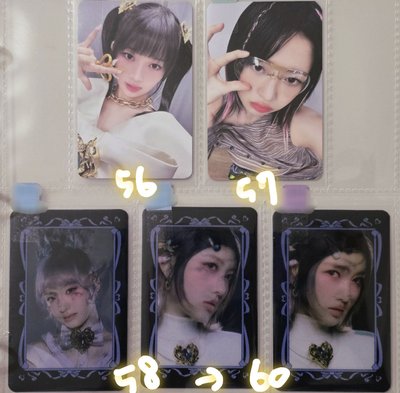 [福利區] 50元銅板價｜芙｜娃｜寶怪｜ITZY