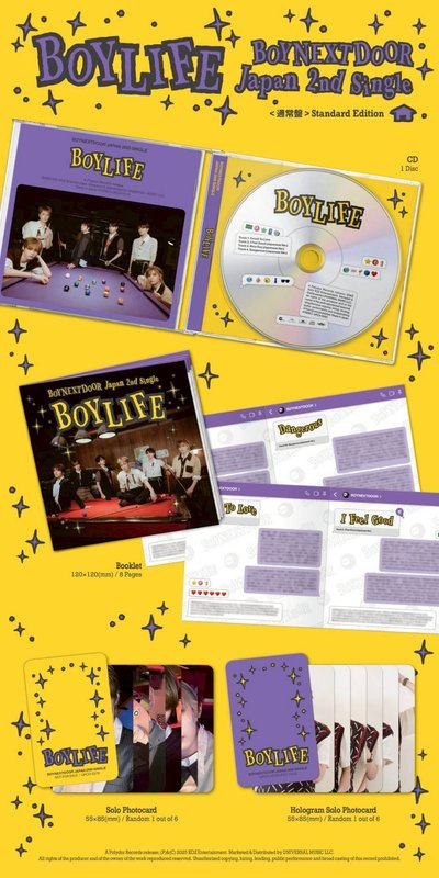 [代購][預購] Boynextdoor 日專BOYLIFE 特別盤／初回AB／通常盤／單封 (未拆專+空專)