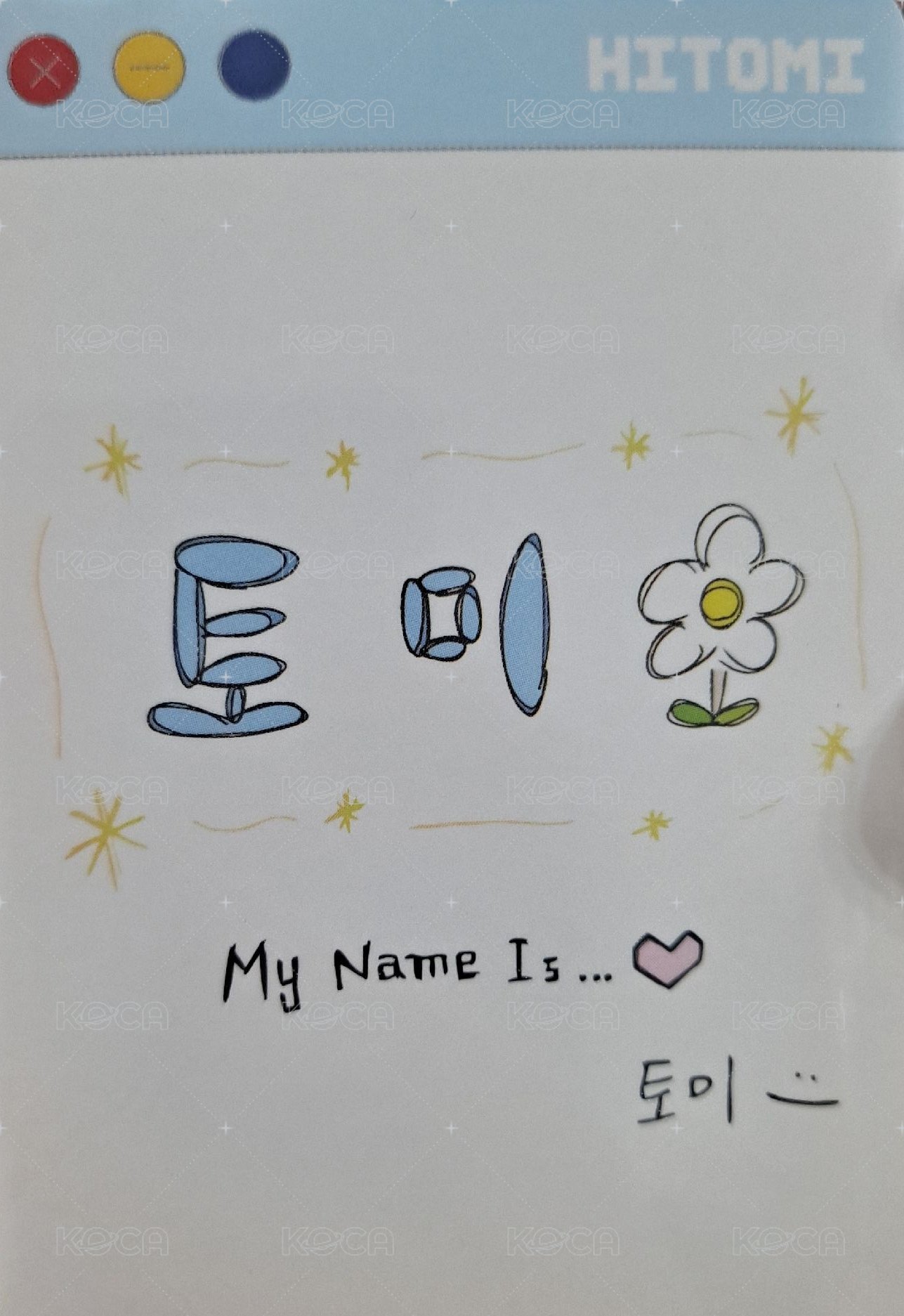 iLy 專輯卡 電子專專卡 背面