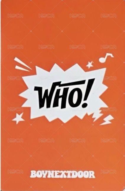 WHO! 專輯卡 電子專卡 5 背面