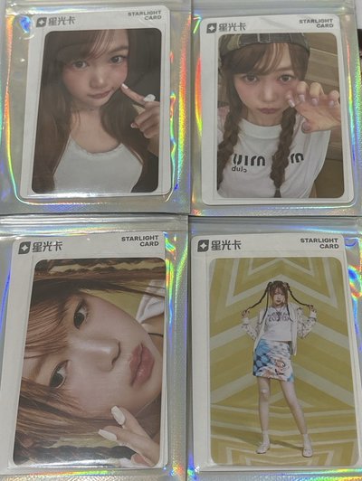 H2H style 星光卡 ye-on