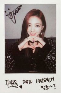 IT'z ICY 專輯卡 預購禮