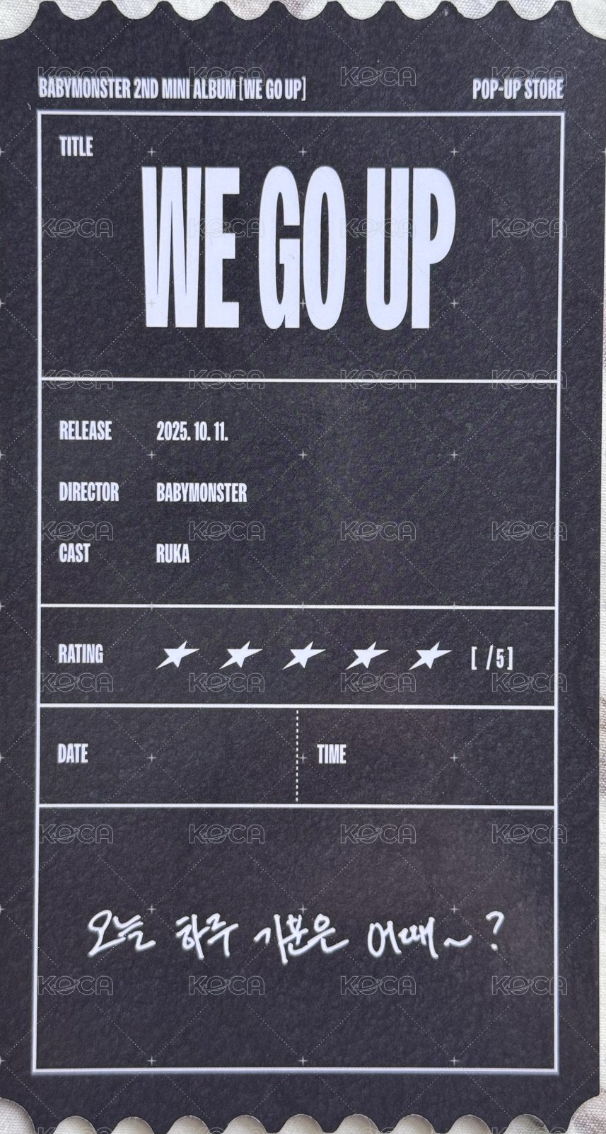 WE GO UP yg 快閃店 入場卡 / 場限卡 票根露 背面