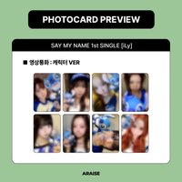 iLy ARAISE 線上2.0