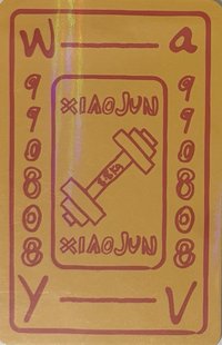 三週年 sm 幸運卡 