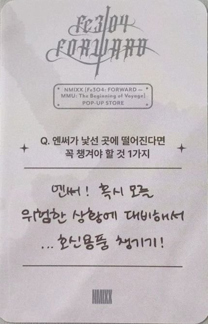 FORWARD 快閃 滿額卡 快閃10萬滿額卡 背面