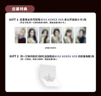 正規一 線下 4.0 簽售 MISS KOREA ver.