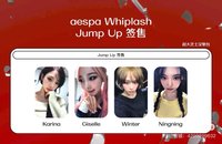 Whiplash JUMP UP 簽售