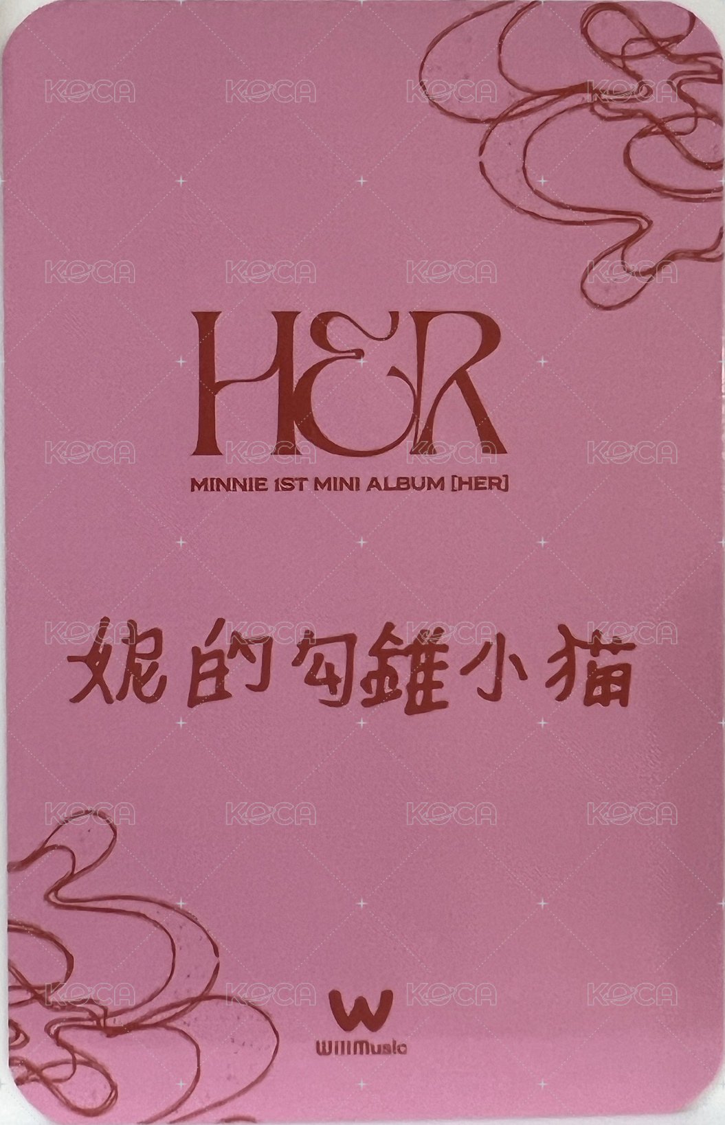 HER 微樂客 特典卡 繁體中文卡背 台語「妮的勾錐小貓」 背面