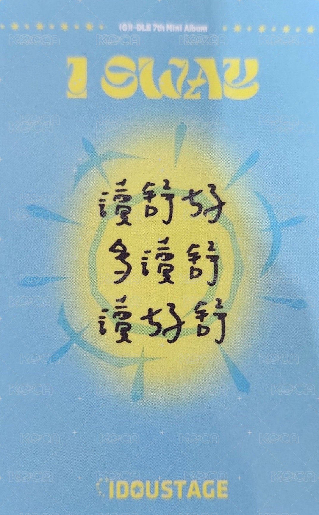 I SWAY 愛豆驛站 2.0 簽售卡  背面