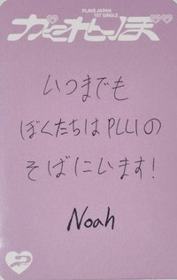 かくれんぼ 專輯卡 個人盤 手寫卡