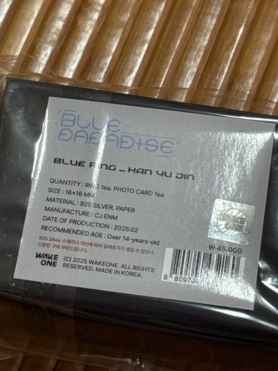 迷五 快閃 周邊 維辰 戒指 含卡 未拆