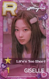 Life’s too short 遊戲卡 GISELLE