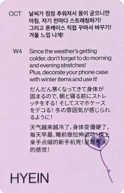 2024SG 年曆卡  背面