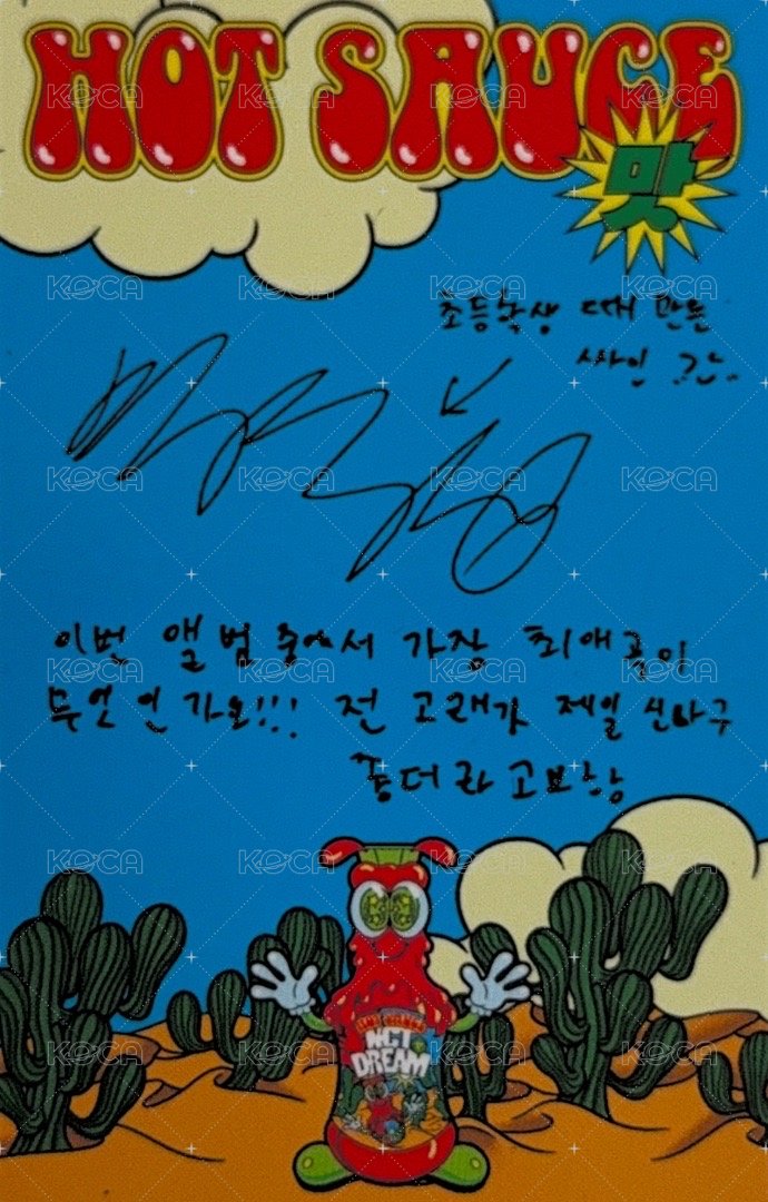 Hot Sauce 專輯卡 JC AR自拍 背面