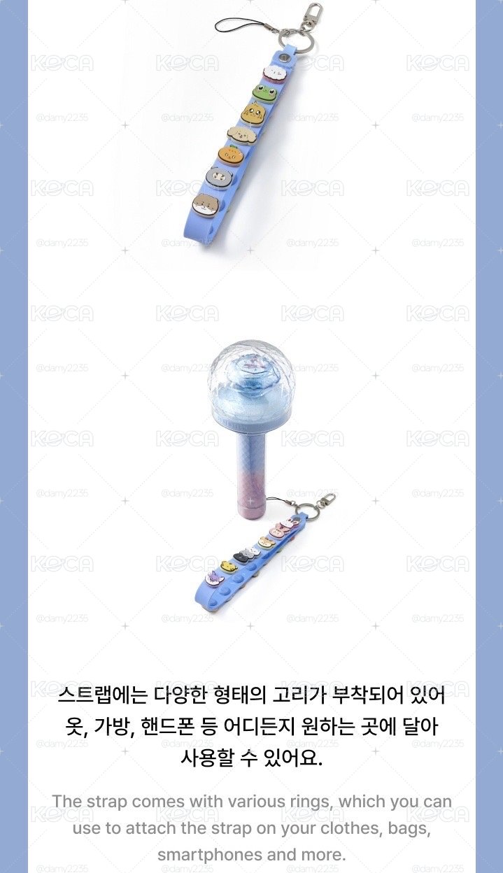 Official Light Stick Strap & Parts Set