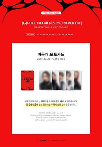 I NEVER DIE dmm 2.0簽售