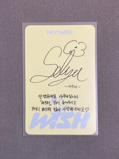 NCT WISH WISH pb ver.sakuya