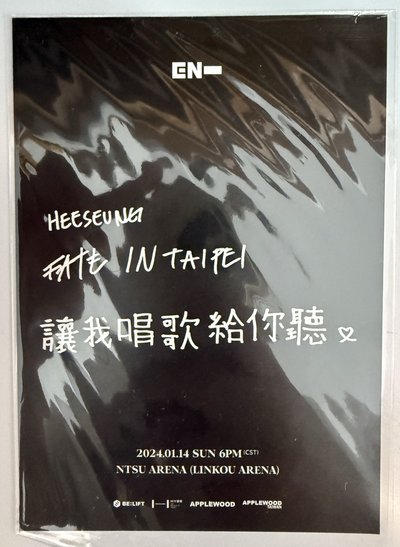 ENHYPEN WORLD TOUR FATE 明信片 李羲承 HEESEUNG