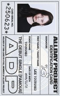 FAMOUS tbl 周邊卡 ID卡