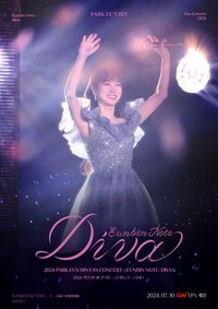 《EUNBIN NOTE: DIVA》