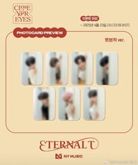 ETERNALT ny首爾線下-못본척ver.