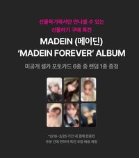 FOREVER mp 2.0 特別活動