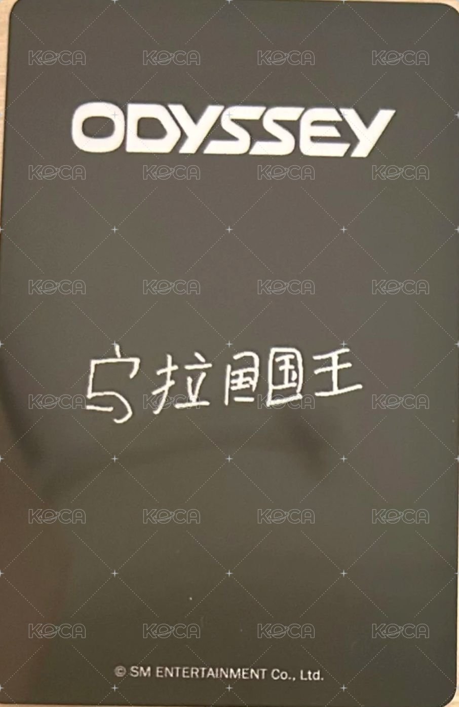 ODYSSEY kms PB 特典卡  背面