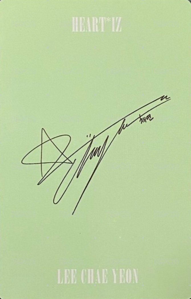 HEART*IZ 專輯卡  背面