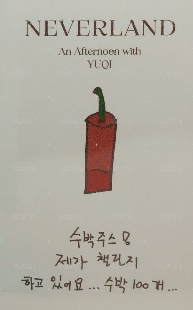 NEVERLAND MEMBERSHIP 第四期 會員禮卡  背面