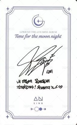 迷六 專輯卡  背面