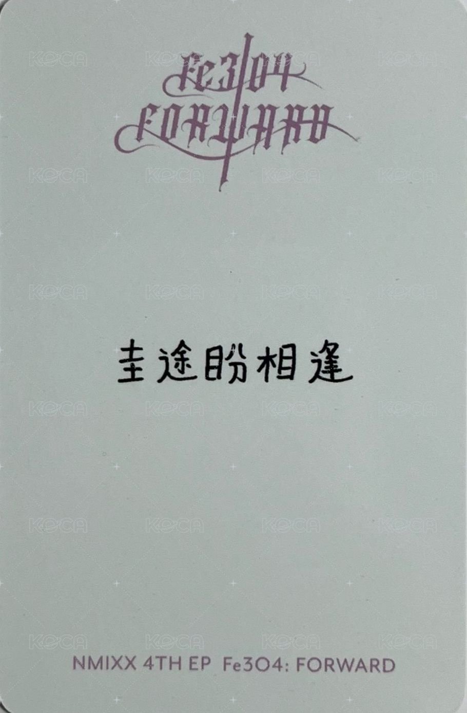 FORWARD 泡泡摩奇 澳門 簽售卡 鬼怪 背面