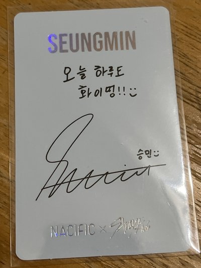 化妝品卡 金昇玟