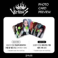 JJMUZE線上＆線下