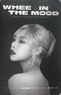 BEYOND 世巡 KAOHSIUNG LUCKY DRAW 入場卡 / 場限卡 