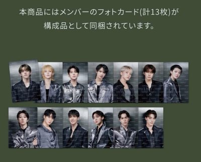 Right Here 日巡外套卡