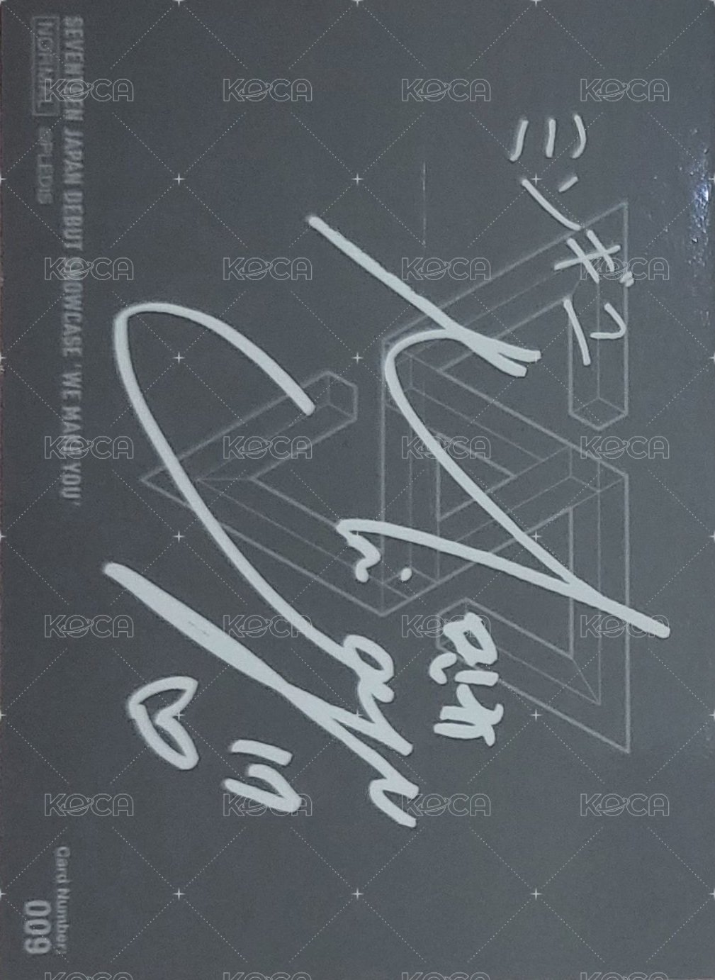 WE MAKE YOU 隨機卡 009 背面