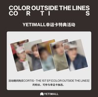 迷一 YETIMALL 幸運卡