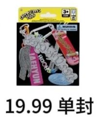 17🩵5 大損空專